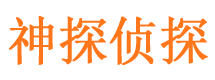 黔南外遇调查取证